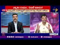 Bihar SIR Row | EC vs Opposition | Why This Much Fuss Over Bihar Voter List Revision || Pratidhwani