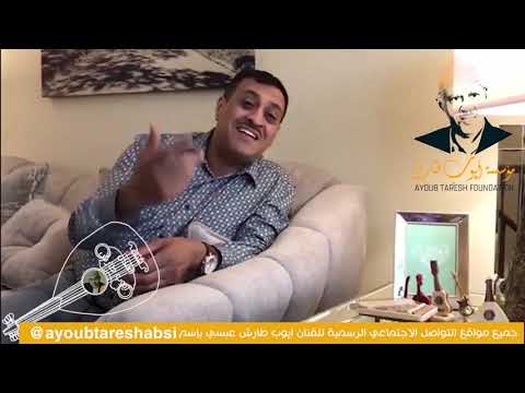 ايوب لنا النصر والموت للظالمين وكل عميلٍ يخون الوطن.