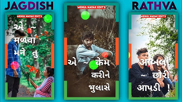 Jagdish Rathva Timli Status | Arjun R Meda Timli Status Jignesh Palash Remix Timli | #shorts