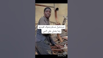 اجمل صوت اذان بصوت القارئ أسامة صوت مشاء الله ترند #coran