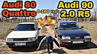 Audi 80 Quattro против Audi 90. Короткая коробка или мощный двигатель? Что едет лучше?