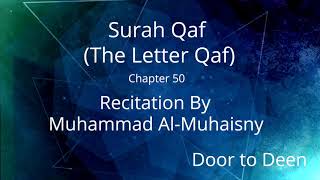 Surah Qaf (The Letter Qaf) Muhammad Al-Muhaisny  Quran Recitation