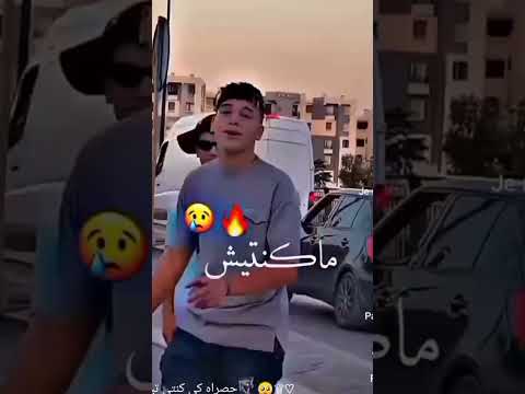 ياحصراه كي كنتي تبغيني