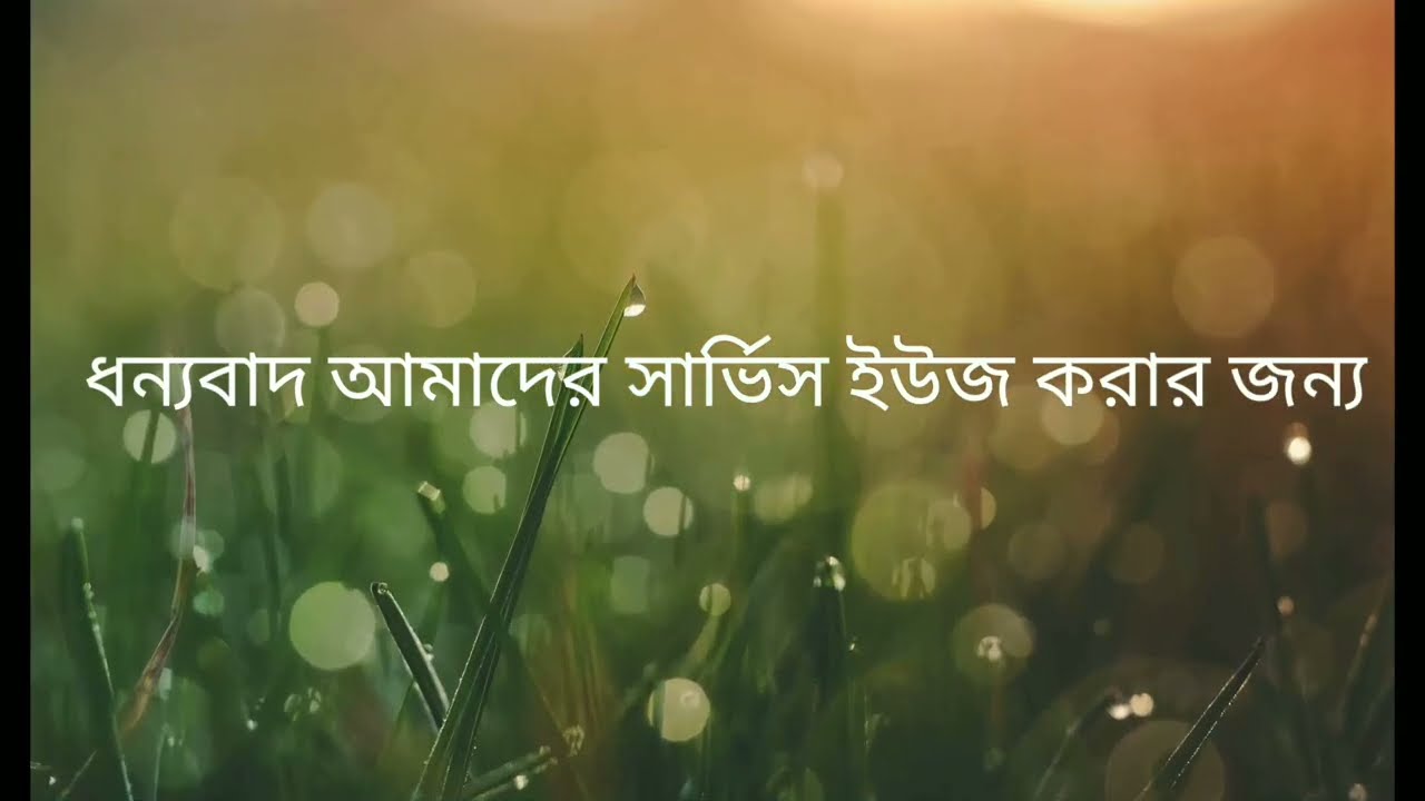 Convert any File into BDIX Speed | BDIX Mirrot BOT | Bypass BDIX Speed