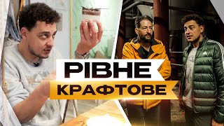 Медові свічки, десерт з бурштином та карасики на соломі. Крафтові Мандри — Рівне