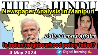 The Hindu Newspaper Analysis in Manipuri|4 May News|Daily Current Affairs|#mpsc #upsc
