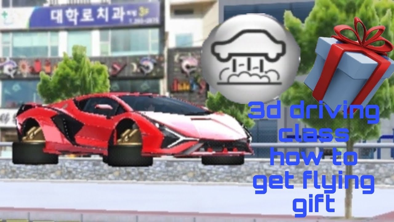 How To Get Flying Car Gift Box YouTube how-to-get-flying-car-gift-box-youtube