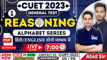 L - 1: Alphabet Series MCQ Trick || Reasoning (General Test) || CUET 2023 RESONING MCQ || CUET 23