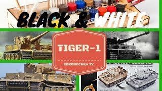 #Пластиковая модель немецкого тяжёлого танка  