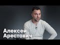 Прямое военное столкновение между Западом и Россией закончится за 45 минут – Алексей Арестович