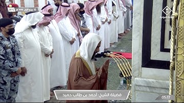 فجرية خاشعة للشيخ #أحمد_بن_طالب لسورة المعارج الخميس 10 ربيع الأول 1444 #المسجد_النبوي