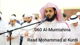 Raad Mohammad al Kurdi - Al-Mumtahina