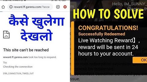 FREE FIRE REWARDS WEBSITE CRASH PROBLEM SOLUTION !