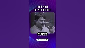 𝐌𝐚𝐭𝐡𝐞𝐦𝐚𝐭𝐢𝐜𝐬 𝐁𝐲 𝐒𝐚𝐣𝐣𝐚𝐧 𝐬𝐢𝐫 #sajjansir #mathematics #mathtricks #mathsclass #sscmaths