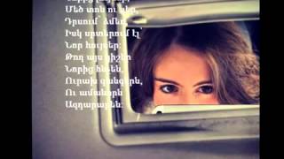 Dalita - Amanor (Lyrics video)