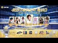荒野王者決定戦最終日 -『2021荒野CHAMPIONSHIP - 夢への道』 #荒野CHAMP