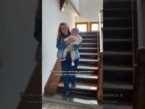 Медицина в Германии 🇩🇪 подписывайся и узнавай о Германии больше❤️#германия #жизньвгермании