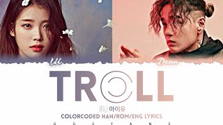 IU(아이유) Troll(돌림노래 ft. Dean) ColorCoded Han/Rom/Eng Lyrics | GG Stans