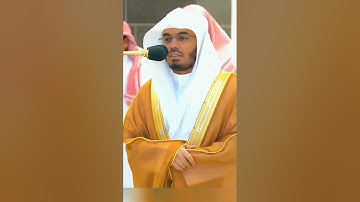 سورة الفاتحة بتلاوة خاشعة للشيخ ياسر الدوسري #ياسر_الدوسري #القرآن_الكريم