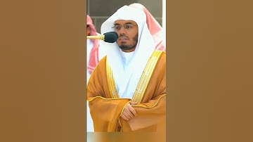سورة الفاتحة بتلاوة خاشعة للشيخ ياسر الدوسري #ياسر_الدوسري #القرآن_الكريم