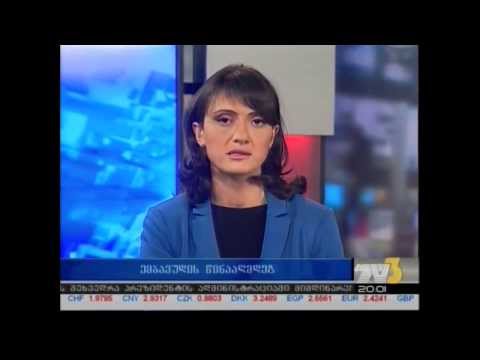 ემბავუდიდან გათავისუფლებულების საქმე