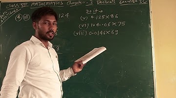 CLASS 7 MATHS CH 3 DECIMALS EX 3C PART 1  BY RANJEET  SIR