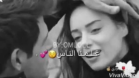 شو محسودين ❤ ماحدا خصوا فينا نحن حرين