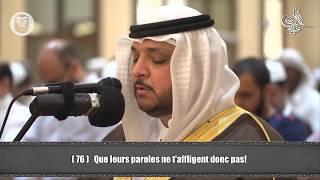 Abdul Razzak Al Dulaimi (عبد الرزاق الدليمي) | Sourate 71 : Ya-Sin (71-Fin)