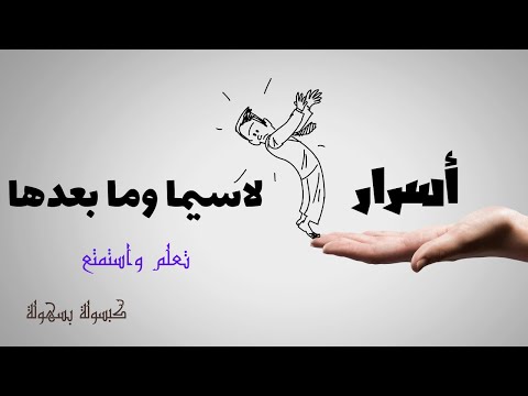 موجز لاعراب لاسيما وما بعدها إعراب لا سيما وما بعدها