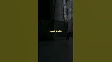 القرآن الكريم المنشاوي سوره ق آيه 16💙.!! #القرآن_الكريم #religion #viral #foryou #المنشاوي #fyp