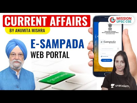 UPSC CSE | E- Sampada Web Portal by Anumita Mishra