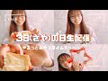 【38の日】ゆるっとおやつタイムすっべ〜 #朝倉さや