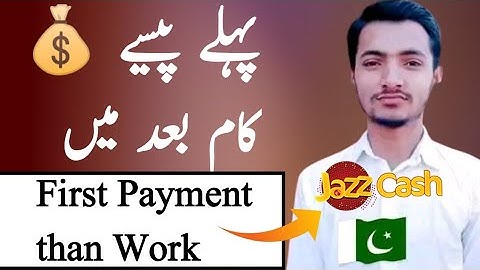 Wow 😳 First Payment then work || O earning Skills
