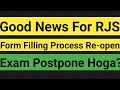 Good news for rjs  rajasthan judiciary form filling process reopen