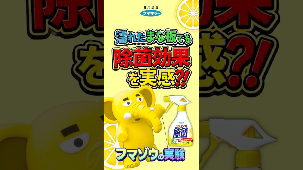 フマキラー 5L フマキラー キッチン用アルコール除菌詰め替え用5L フマキラー