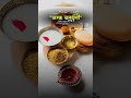नरक चतुर्दशी चा खूप शुभेच्छा