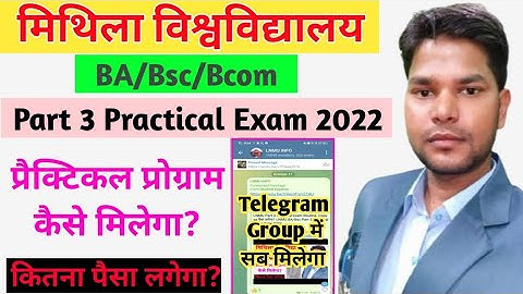 LNMU Part 3 Practical Exam Routine. Telegram Group Public कर दिया हूं। #lnmu #part3 @Studentexpres