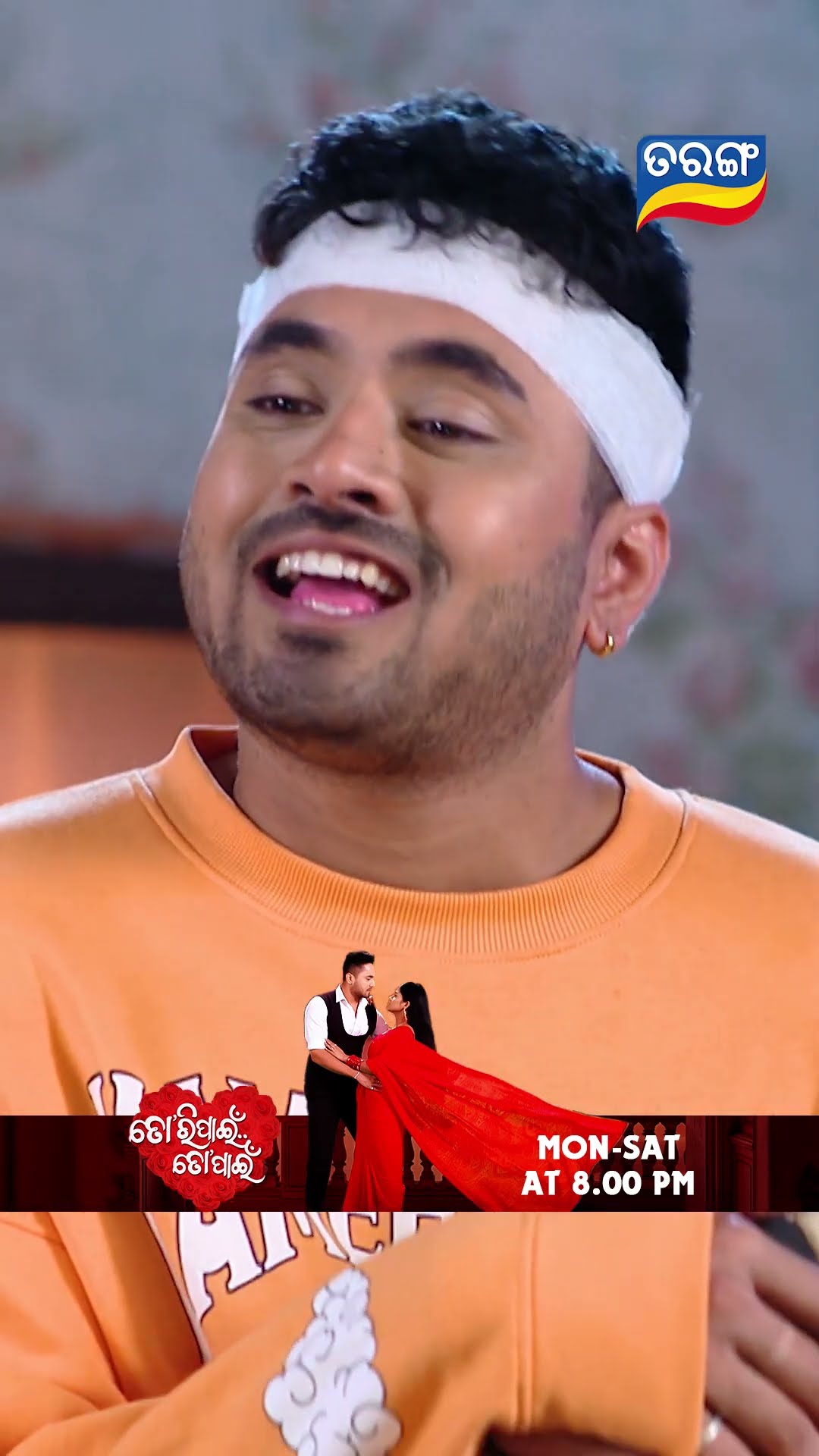 Tori Pain To Pain | Shorts | TPTP@ 8.00PM | Odia Serial–Tarang TV
