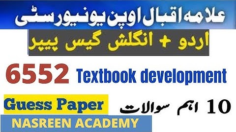 Guess paper 6552 textbook development -1 Med MA education Aiou #6552guesspaper #6552 #Aiou #Med