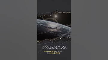 تلاوة تريح القلوب حالات واتس اب قرآن ❤️💕 🎙| القارئ عبدالرحمن المسعودي 📜| ســــــــــورة الذاريات