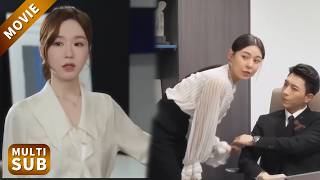 【New Movie】撞見丈夫辦公室出軌小三，妻子不哭不鬧提離婚，丈夫後悔追妻！#電影 #情感 #中國電視劇 #大陸劇