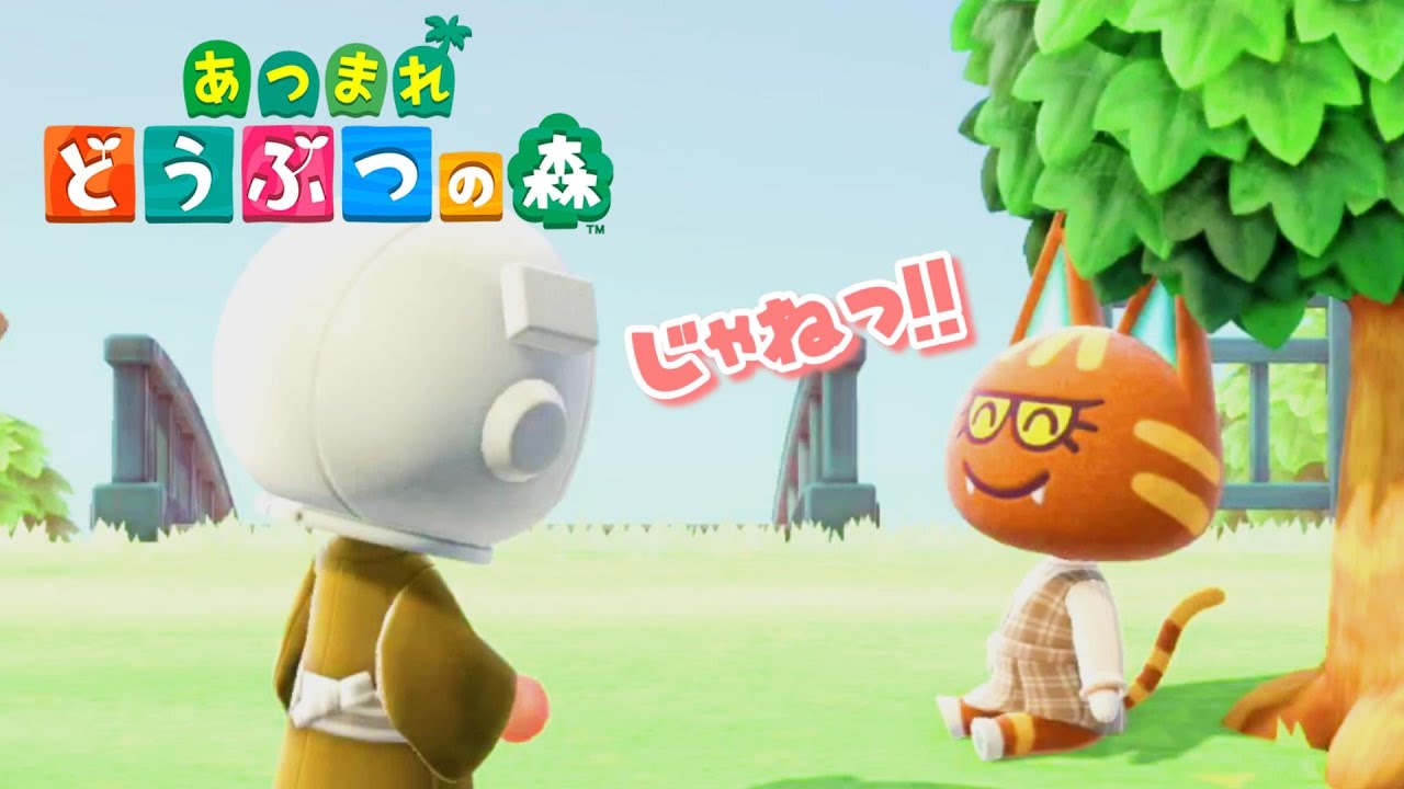 あつ森 ちょいさんがニットでスカートでかわいい以外に言葉が見つからないどうぶつの森 あつまれどうぶつの森 30 Youtube