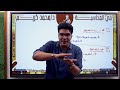 مراجعة المحاسبة المالية كلية تجارة طنطا مراجعة ما قبل الامتحان الفرقة الاولي عربي مراجعة المحاسبة المالية كلية تجارة طنطا مراجعة ما قبل الامتحان الفرقة الاولي عربي