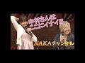中村悠一 真面目な話をしているのに胸元が気になって仕方がないww神谷浩史と逢坂良太のあそこもww
