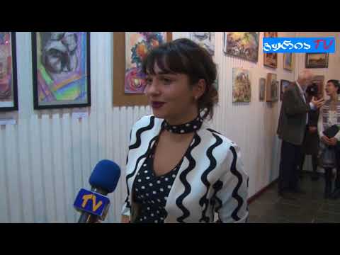 გურიის ახალი ამბები – საშემოდგომო გამოფენა ოზურგეთის გალერეაში