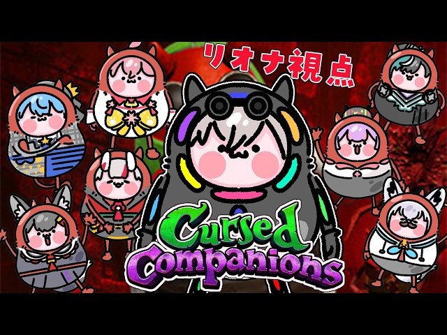 【Cursed