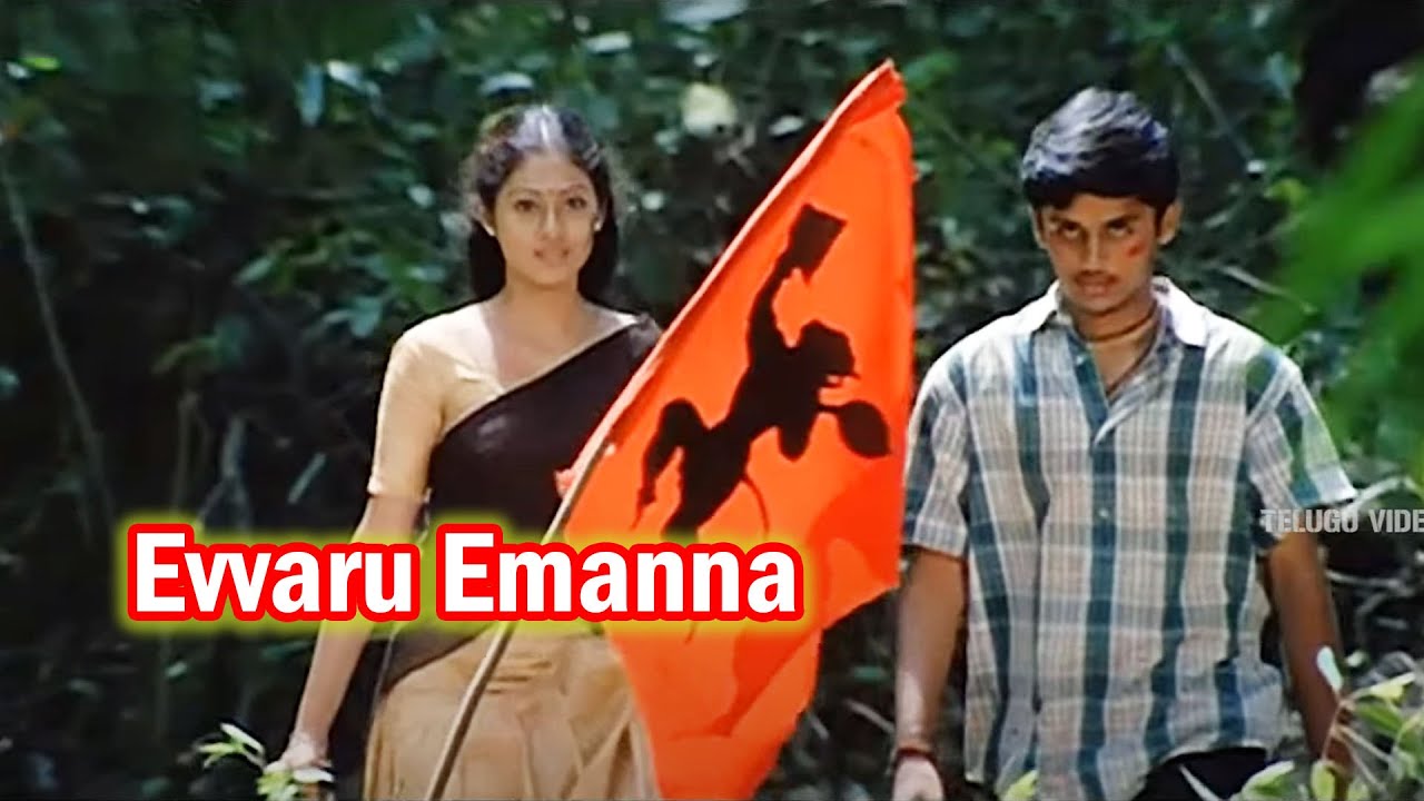 Evvaru Emanna Full  Movie Video Song I Nithin Sadha Gopichand  Telugu Videos