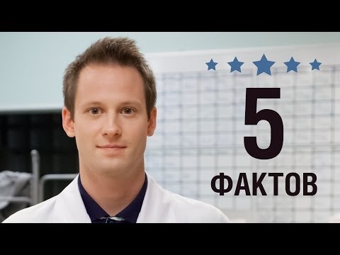 Один Ланд Байрон, Фил из Интернов