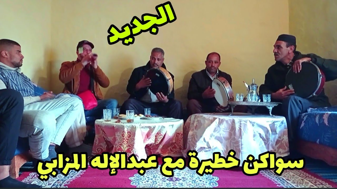 قصارة واعرة مع عبدالإله المزابي يأتيكم بي الجديد فرجة ممتعة وسمع واستمتع 🤗🎺🔥 سواكن خطيرة 2023