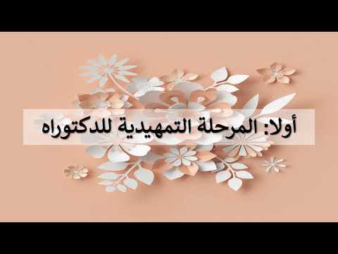 قسم الاقتصاد المنزلي